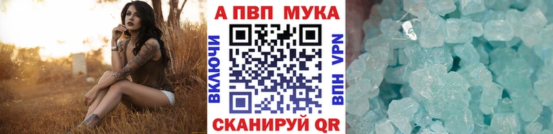 что такое   Моздок  маркетплейс формула  A PVP мука 