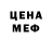 Метадон мёд Game's More