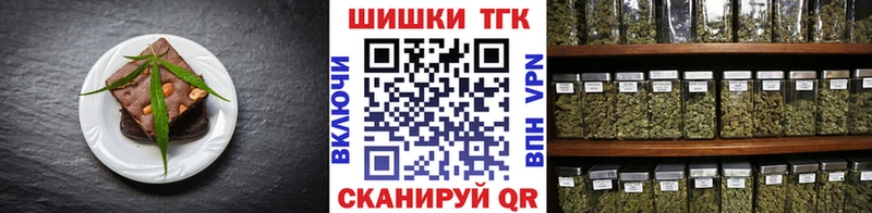 Печенье с ТГК марихуана Моздок