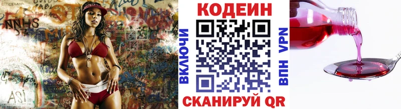 omg tor  продажа наркотиков  Моздок  Кодеин Purple Drank 