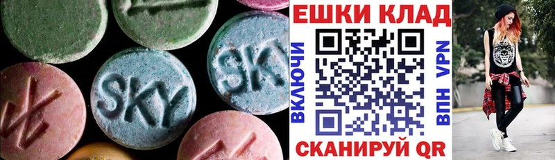 цены наркотик  Моздок  hydra маркетплейс  Ecstasy 250 мг 