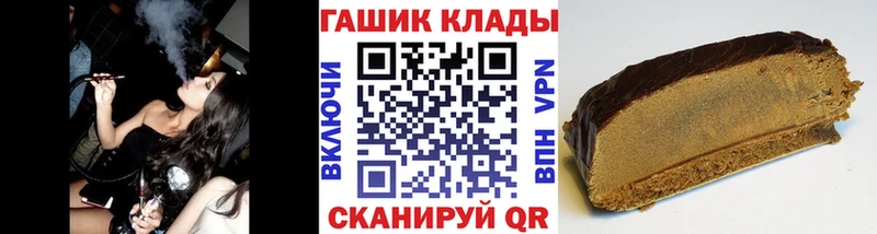 что такое   Моздок  ГАШИШ Ice-O-Lator 