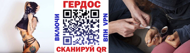 Героин афганец  darknet формула  Моздок 