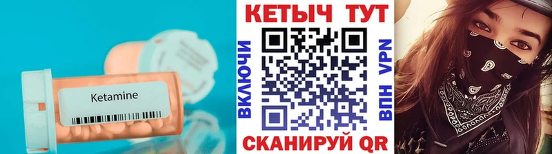 Кетамин VHQ  продажа наркотиков  Моздок 