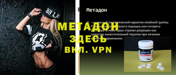 MDMA Premium VHQ Алексин