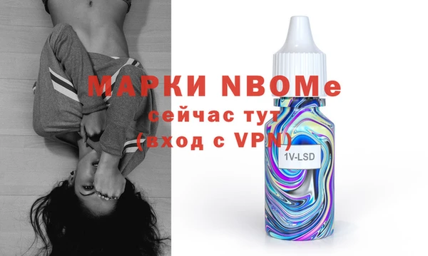 меф VHQ Алексеевка