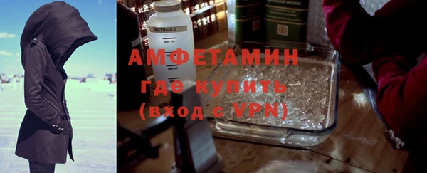 MDMA Premium VHQ Алексин
