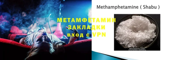 мяу мяу мука Осинники