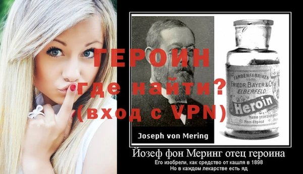 меф VHQ Алексеевка