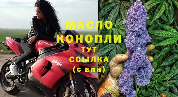 меф VHQ Алексеевка
