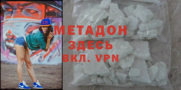 меф VHQ Алексеевка