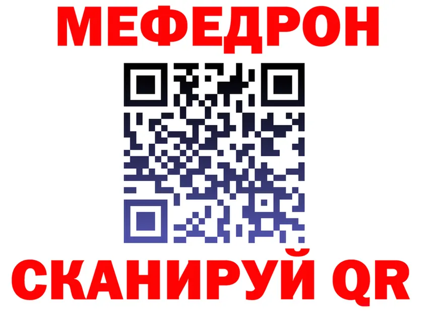 Меф 4 MMC зеркало маркетплейс OMG Моздок