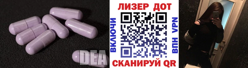 наркотики  Моздок  LSD-25 экстази ecstasy 
