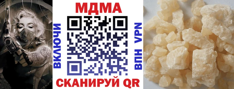 MDMA молли  Моздок 