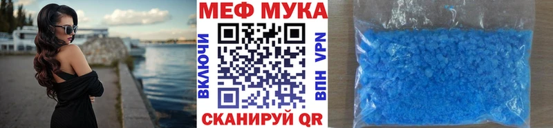 МЕФ mephedrone  наркошоп  Моздок 